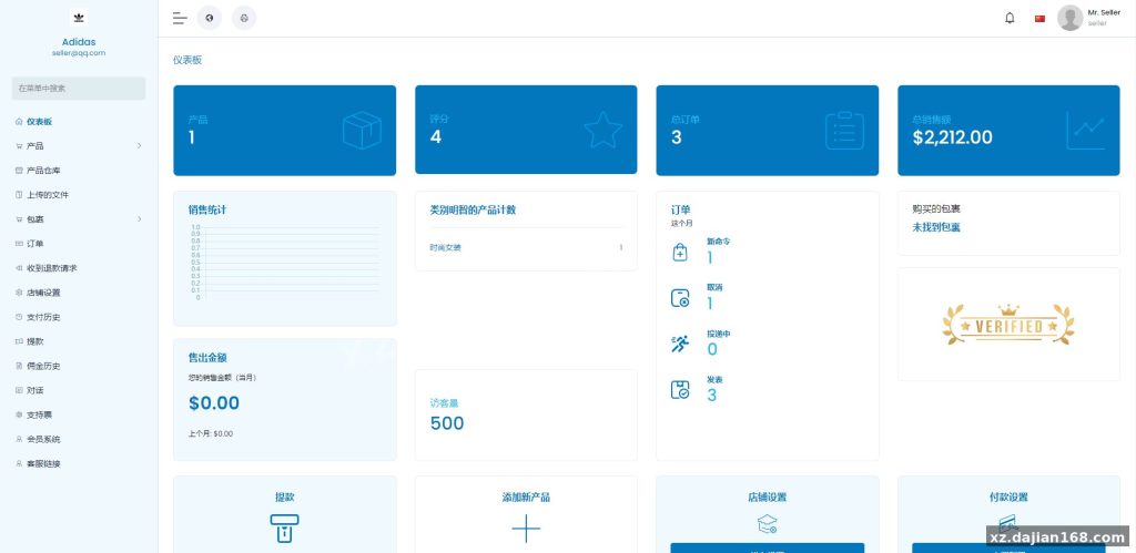 Multi-Language Cross-Border E-Commerce Platform Source Code with Product Library & 3-Tier Distribution