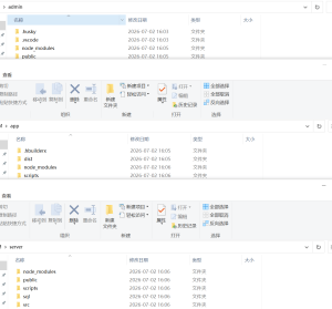 Free TRON Energy Replacement Bot Source Code – Download on dajian168