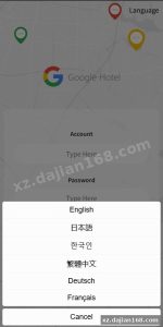Deploying a Google-Style Hotel Fake-Order System: What I Found in This Open-Source Build