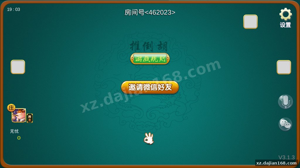 Card Game Platform Source Code Analysis: Room Card + Gold Coin Architecture for Education