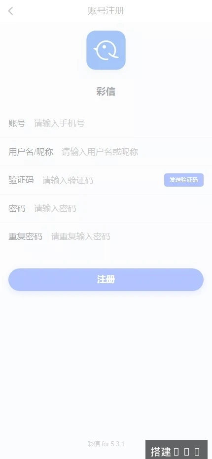 【IM即时通讯】聊天软件app支持pc全开源IM聊天交友系统+服务端php+pc端vue+手机端uniapp-多码网