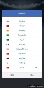 Multi-Language Sports Betting Platform PHP Source Code: Architecture Review for Developers