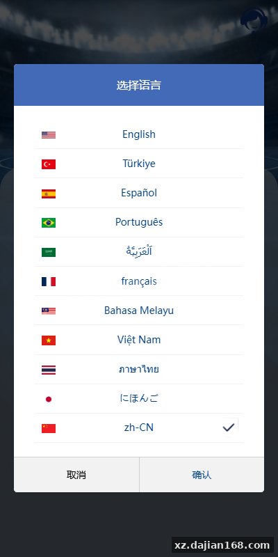 Multi-Language Sports Betting Platform PHP Source Code: Architecture Review for Developers