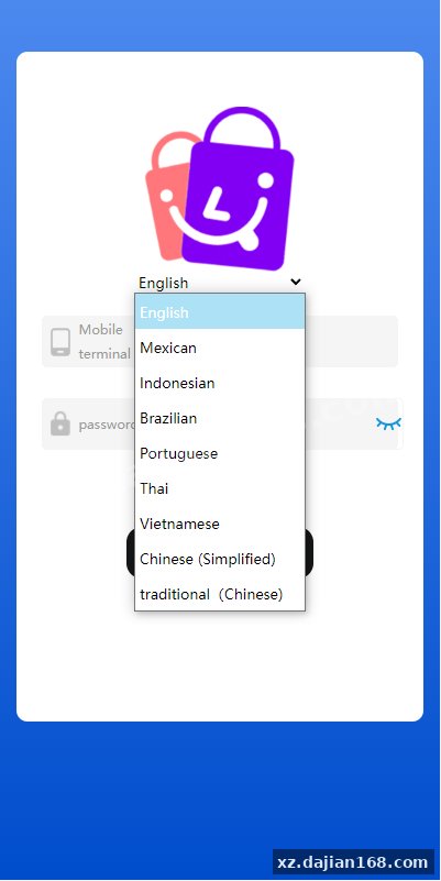 Multi-Language Order Matching Mall System with Agent Backend – PHP Source Code Download