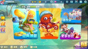 Multiplayer Fishing Game Source Code: C++ Server, U3D Client, Java Admin (其它源码)
