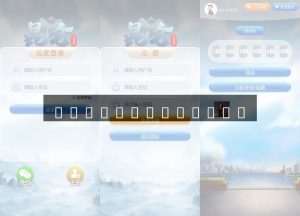 Educational Abroad – Source Code Download for 飞鸟二开版本 Communication System