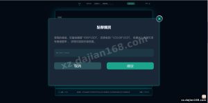 黑U钓鱼系统源码解析：USDT承兑前端与后台审核机制技术拆解