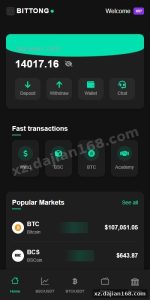 BSC & BTC Exchange System with Second-Contract & Leverage Trading – Source Code Download