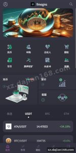 Overseas Crypto Exchange System with Derivatives — Full Source Code Breakdown