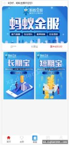 Lucky28 Ant Financial UI: Agent System Architecture & Deployment Analysis
