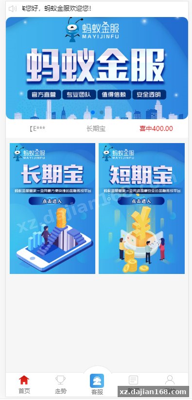 Lucky28 Ant Financial UI: Agent System Architecture & Deployment Analysis