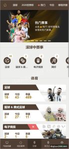 2026 FIFA World Cup Crown Sports Platform Source Code — Full Operational System | 其它源码