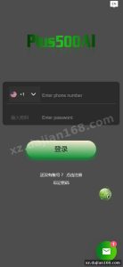 Cryptocurrency Quantitative Trading Bot Source Code with Vue Frontend – 微盘理财 Platform Download