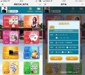 H5 WeChat Card Game Demo Platform Source Code Deployment Guide: Room Ticket Mode + Admin Panel Setup Notes