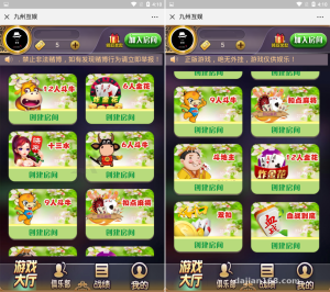 H5 JoyClub Room-Ticket Card Table System Setup: A Desktop Simulation Game Deployment Log