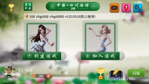 Unity3D Sichuan-Style Tile Game Simulation System Setup: Xue Zhan Dao Di Mode Deployment and Server Configuration Notes