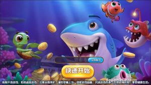 Fishing Arcade Demo System Setup Log: Cocos Frontend + Admin Panel Deployment Notes