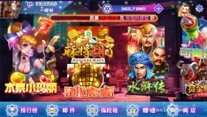 Wanghu Glory Arcade Source Code Deployment Guide: BINGO Demo Game Platform Setup Notes