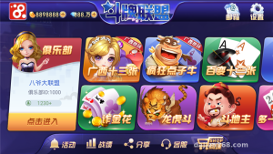 Wanghu Framework Card Game Demo System Setup: Dual-Currency (Coins + Room Vouchers) Deployment Notes