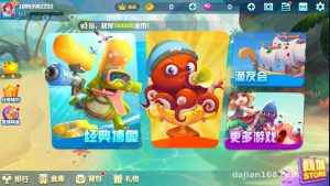 Unity3D Fishing Game Source Code Setup Guide: C++ Server + Java Admin Panel Deployment Notes