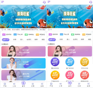 Tianheng Dual-Mode Probability Simulation Demo System Setup Log: Independent Agent Backend Deployment Notes
