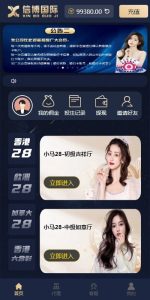 🖼 2026 pc28彩票系统28竞猜源码