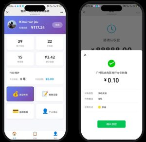 🖼 2026【微信转账】【微信红包】微信商家转账系统，微信卡片分享