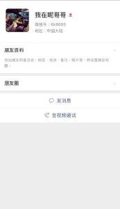 🖼 2026 最新微信聊天对话界面，微信模拟对话，微信卡片分享，微信发假转账，微信发假红包，可对接正规微信商户号发真红包，但是需要资质，可以正常聊天，发语…