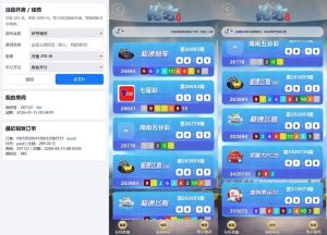 🖼 飞鸟二开版本，飞鸟时时彩系统，彩票聊天室，在线支付，接口游戏，智能控杀