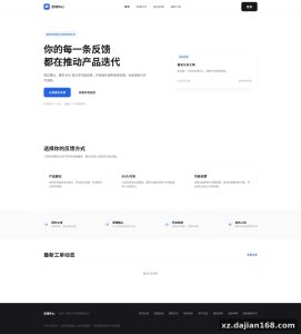 Zero-Dependency PHP Feedback & Ticket System Source Code Download (Communication Systems)