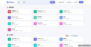 Lightweight URL Navigation Site Source Code with Custom UI – Free Source Code Download