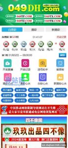 Architecture: uni-app frontend plus FastAdmin backend, 2 API layers to check