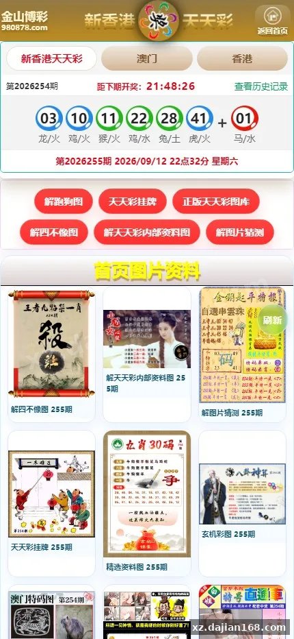 ThinkPHP Backend + Pure HTML Frontend: What This Lottery Draw & Image Library Code Actually Does