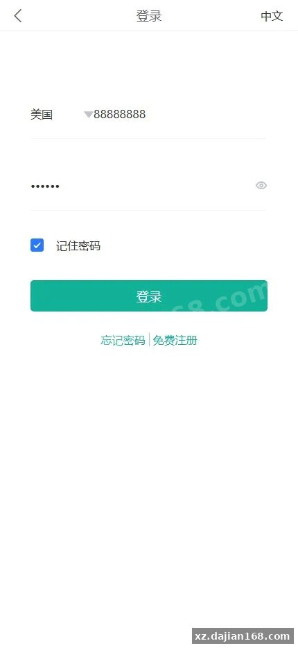 JUBI Multi-Language Exchange System: Spot, Options, Perpetuals & DeFi Lending Source Code for dajian168