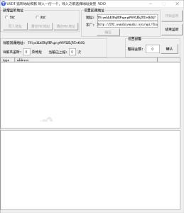 Multilingual USDT OTC Trading System Setup Guide: Digital Asset Demo Platform Deployment Notes