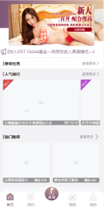 Short Video Content Distribution System Setup: Vue 3 Frontend, Recommendation Algorithm, Multi-language Admin