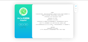 Cross-Border E-Commerce Source Code Deployment: Automated Digital Delivery and Multi-Language Setup