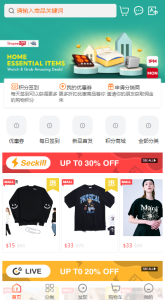 WoShop Multi-Vendor Cross-Border E-Commerce Source Code Deployment: ThinkPHP & UniApp Mall Setup Guide