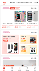 Multi-Language E-Commerce System Deployment Guide: Building a Multi-Vendor Mall with Uniapp and ThinkPHP