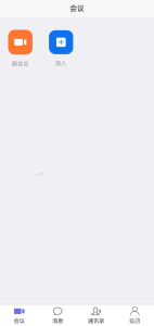 Screen Sharing Meeting System Source Code Setup: uniapp Frontend + PHP Backend Deployment Notes