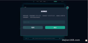USDT OTC Demo System Deployment Guide: Frontend-Backend Separation with Admin Review Workflow