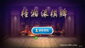 Paohuzi Card Game Demo System: Server Deployment and Admin Panel Walkthrough