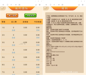 H5 Board Game Simulation Demo Build: Payment Gateway Integration and Cashier Module Deployment Notes