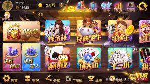 Lao Fu Zi Board Game Simulation Collection Source Code Setup: Linux Server Deployment Notes with Room Ticket, Coin & Point Modes
