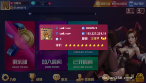 Daheng Interactive Board Game Simulation System Setup Guide: Tea House Points and Partner Revenue Share Deployment Notes