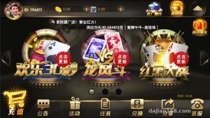 Wanghu Secondary Development Board Game Simulation Demo Platform Setup: Server Deployment and Admin Panel Essentials