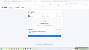 Pickup-Code File Transfer Site Source Code – Auto-Delete & No DB