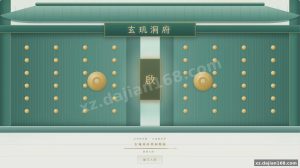 Xuanji Cave Mansion 3D Personal Site Source Code — Six Scenes + Admin Panel