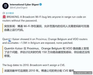 Root Cause: A Length-Check Failure in WPS Message Reassembly