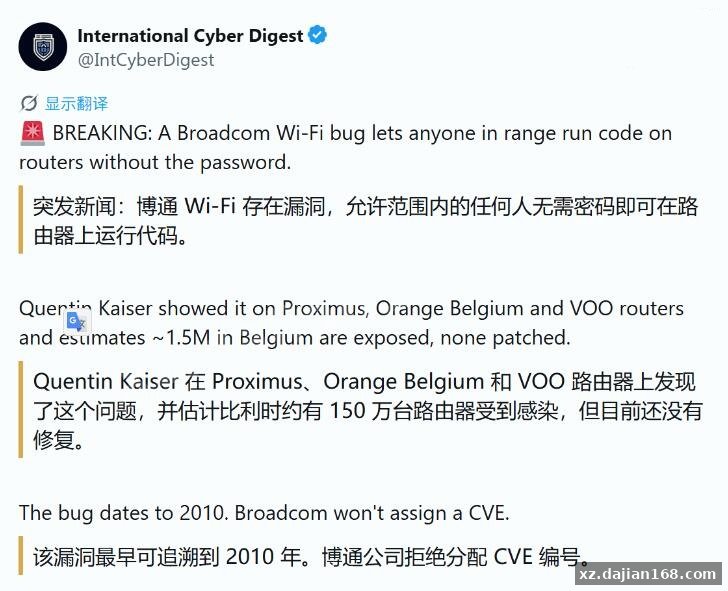 Root Cause: A Length-Check Failure in WPS Message Reassembly
